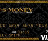 us money card atm